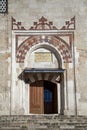 Uc Serefeli mosque,Edirne,Turkey Royalty Free Stock Photo