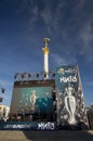 Uefa 2012 trophy comes to kiev,ukraine Royalty Free Stock Photo