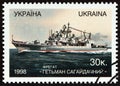 UKRAINE - CIRCA 1998: A stamp printed in Ukraine shows Frigate Hetman Sahaydachniy, circa 1998.