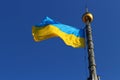 Ukraine flag on blue sky background