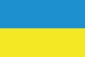 Ukraine flag heart Royalty Free Stock Photo