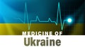 Ukraine flag and heartbeat line illustration. Medicine of Ukraine with country name