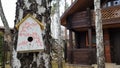 Ukraine, Kiev - April 17, 2020. Beautiful white painted birdhouse made of wood on a birch in the forest near a brown country