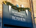 Ukraine, Kiev - January 7, 2022: Roshen Chocolate Factory. Main entrance to the building and signboard logo