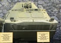 Ukraine, Kyiv, World War II Museum, Soviet armored reconnaissance and landing vehicle BRDM-2