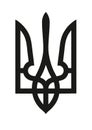 ukraine national emblem