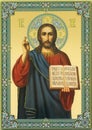 UKRAINE, ODESSA REGION, VILLAGE PETRODOLINSKOE Ã¢â¬â OCTOBER, 15, 2012: Orthodox icon of our Lord Jesus Christ Royalty Free Stock Photo