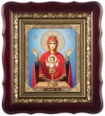 UKRAINE, ODESSA REGION, VILLAGE PETRODOLINSKOE Ã¢â¬â September 29, 2020 : Icon of the Mother of God