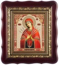 UKRAINE, ODESSA REGION, VILLAGE PETRODOLINSKOE Ã¢â¬â September 29, 2020 : Icon of the Mother of God. Seven-shot