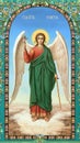 UKRAINE, ODESSA REGION, VILLAGE PETRODOLINSKOE Ã¢â¬â SEPTEMBER, 12, 2013: Orthodox icon of the Holy Guardian Angel