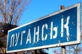 Ukraine Russia war Road sign in Ukrainian - Lugansk, pierced by bullets, Ukrainian war in Donbass destruction, Ukraine border, ATO