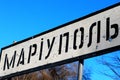 Ukraine Russia war, Road sign in Ukrainian - Mariupol city Donetsk region, pierced by bullets, Ukrainian war in Donbass, Ukraine Royalty Free Stock Photo