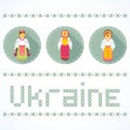 Ukraine, Ukrainian national state symbol