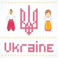 Ukraine, Ukrainian national state symbol - trident