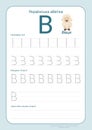 Ukrainian alphabet with illustrations for kids flashcard. Tracing vocabulary and handwriting letters