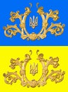 Ukrainian coat of arms Royalty Free Stock Photo