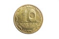 Ukrainian coin of 10 kopecks on a white background Royalty Free Stock Photo