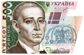 Ukrainian currency