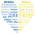 Thank you in Worldwide languages. Vector lettering in Ukraine colors. White back.