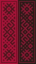 Ukrainian Embroidery. Traditional Ethnic Pattern, Black and Red Royalty Free Stock Photo