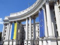 Ukrainian and EU flags on the Government Ministry Building in Kiev, Ukraine on sunny day