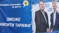 Ukrainian local elections 2020. The Opposition Platform Ã¢â¬â For Life political party.