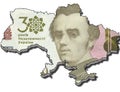 Ukrainian map with portraits of famous Ukrainian people from banknotes