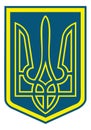 Ukrainian national symbol - trident, symbolizes pr