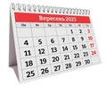 Ukrainian September 2023 calendar. Veresen. Month page of the annual business desk monthly calendar isolated. png