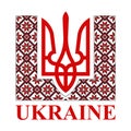 Ukrainian state coat of arms Tryzub