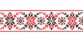 Ukrainian vector pattern. Embroidery cross stitch pattern