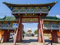 Gandantegchinlen Monastery, Ulaanbaatar, Mongolia Royalty Free Stock Photo
