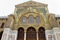 Umayyad Mosque - Damascus - Syria Royalty Free Stock Photo