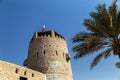 Umm Al Quwain Museum - United Arab Emirates