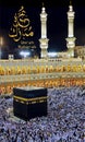 Umrah Mubarak Islamic calligraphy, on the background of the Muharram mosque in Mecca