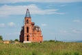 Under construction orthodox church Royalty Free Stock Photo