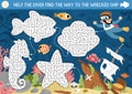 Under the sea maze for kids geometrical sea horse, fish, seashell, star. Ocean preschool printable activity. Water labyrinth game