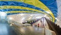 An underground train departing from Sportivna metro station on Kholodnogorska Line of Kharkiv metro Royalty Free Stock Photo