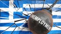 Unemployment and Greece - destruction of the country