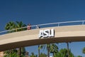 Unidentified Individuals Passing Overhead Bridge at Arizona State University