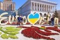 Unidentified tourists near part of official logo of Eurovision Song Contest 2017 on Maidan Nezalezhnosti Independence Square Royalty Free Stock Photo