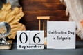 Unification Day in Bulgaria of autumn month calendar september