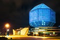 Unique Building - National Library Of Belarus