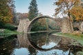 Unique looking bridge Rakotzbrucke,also called Devils Bridge,Saxony,Germany.Built to create circle when it is reflected in waters.