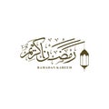 Unique Ramadan Kareem Card