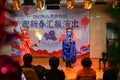 The Unique Skill of Sichuan Opera