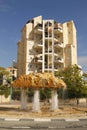 Unique water fountain in Beer Sheba, Israel