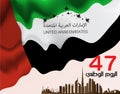 United Arab Emirates national day , arabic calligraphy translation : UAE flag day 03 november Royalty Free Stock Photo