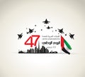 United Arab Emirates national day , arabic calligraphy translation : UAE flag day 03 november Royalty Free Stock Photo