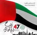 United Arab Emirates national day , arabic calligraphy translation : UAE flag day 03 november Royalty Free Stock Photo